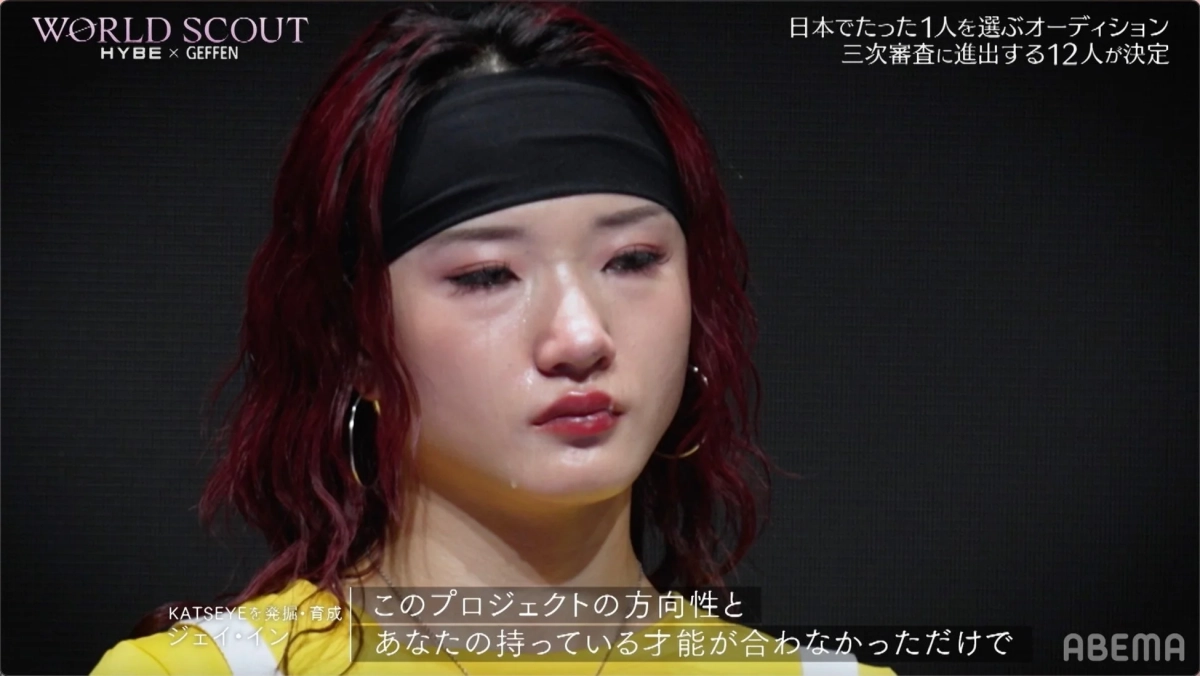 涙を流す参加者