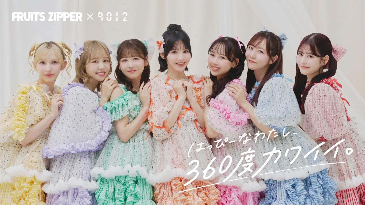 FRUITS ZIPPERのメンバー集合写真