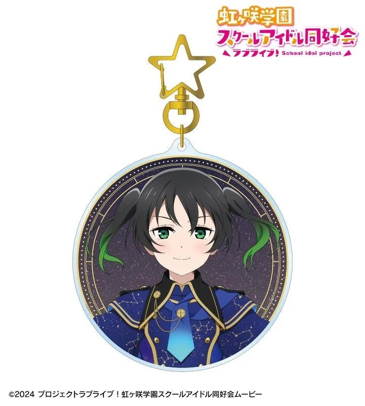 描き下ろし 高咲 侑 十二星座ver. BIGアクリルキーホルダー