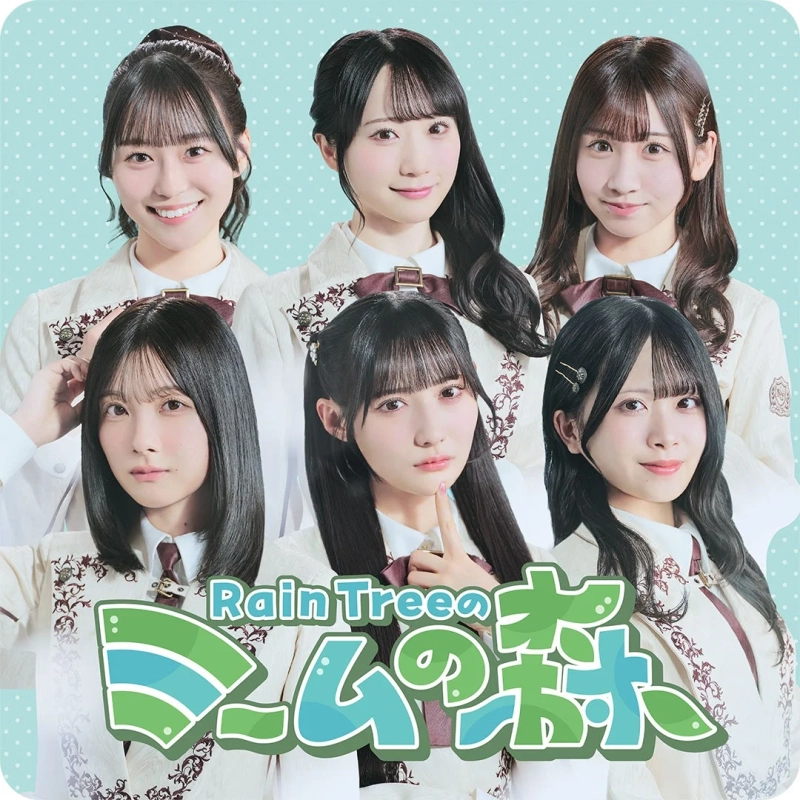 Rain Treeのムの木