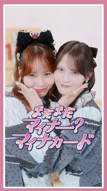 縦型ショート動画