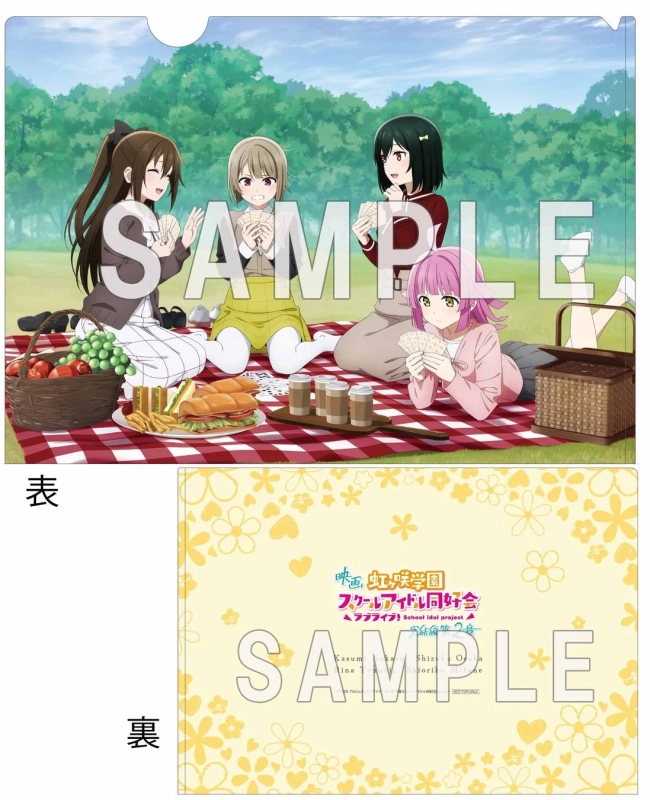 描きおろしイラスト使用A4 クリアファイル