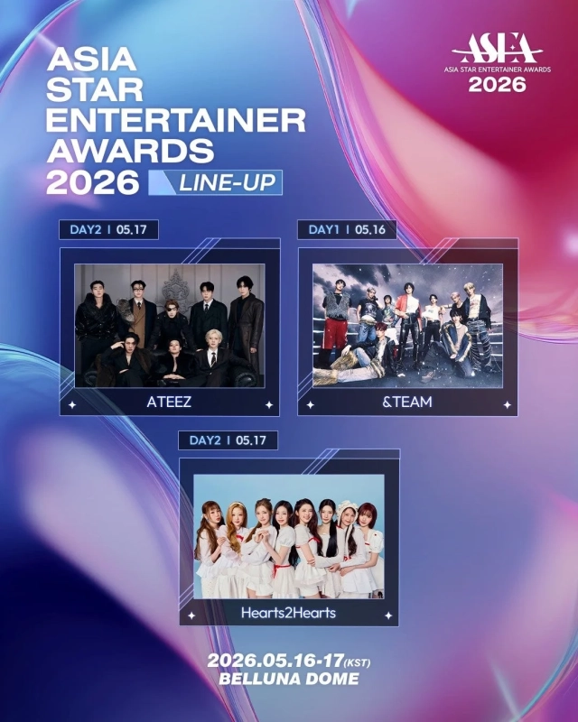 ASIA STAR ENTERTAINER AWARDS 2026 ラインナップ