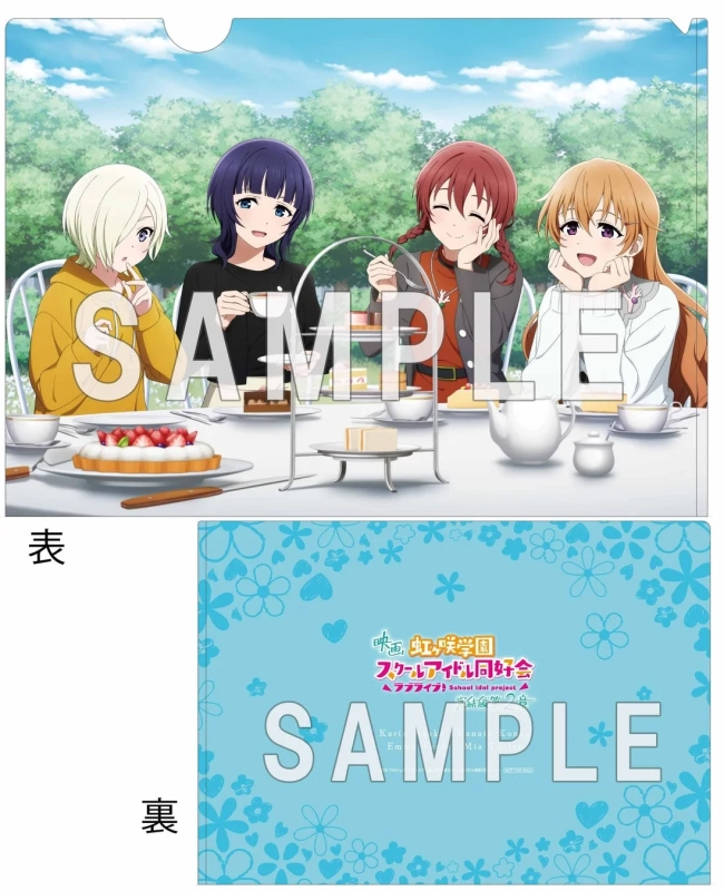 描きおろしイラスト使用A4 クリアファイル