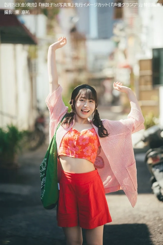 林鼓子1st写真集 先行イメージカット