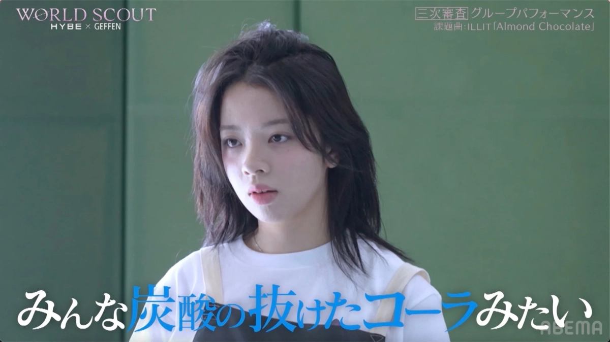 「みんな炭酸の抜けたコーラみたい」