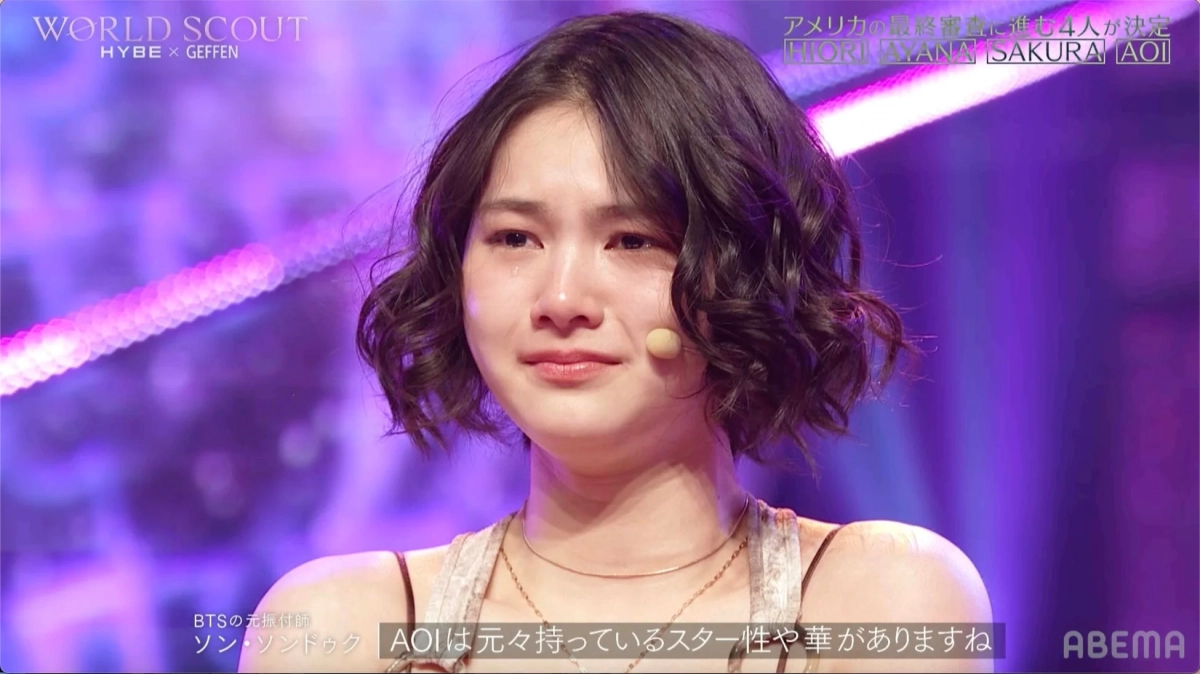 WORLD SCOUT HYBE × GEFFEN アメリカの最終審査に進む4人が決定 HIORI AYANA SAKURA AOI BTSの元振付師 ソン・ソンドゥク AOIは元々持っているスター性や華がありますね ABEMA
