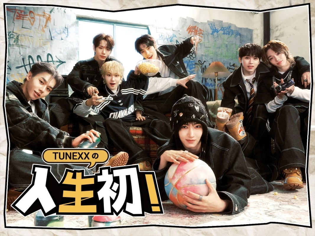 TUNEXXの人生初！作品概要