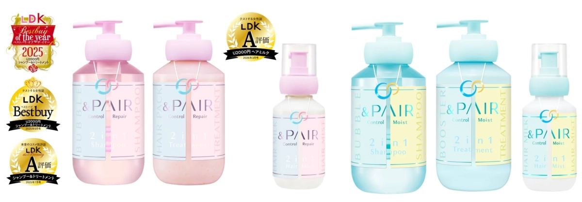 &PAIRシリーズ全品