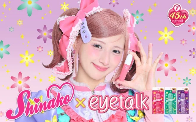 しなこ,eyetalk,コスメ,化粧品,二重まぶた,コラボ,アイドル,ピンク,かわいい,花,星,ポップ,広告,プロモーション,女性