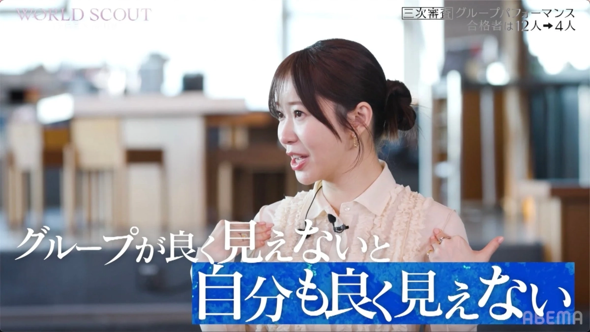 指原莉乃のコメント