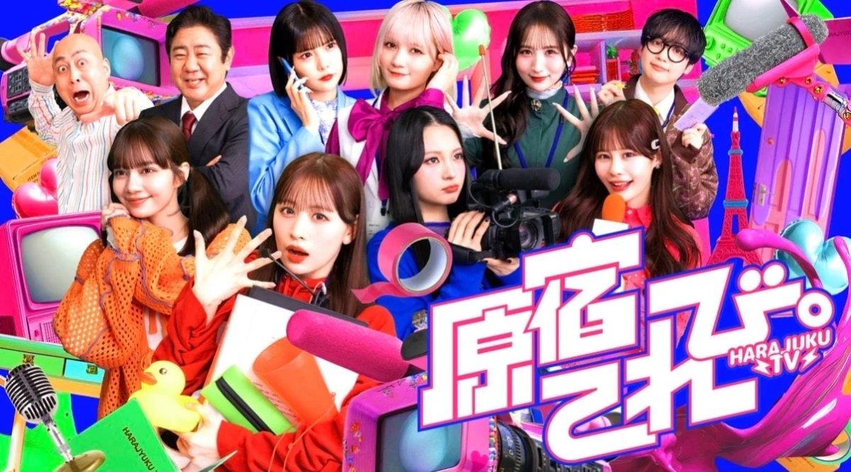 原宿てれび。ロゴと出演者たち