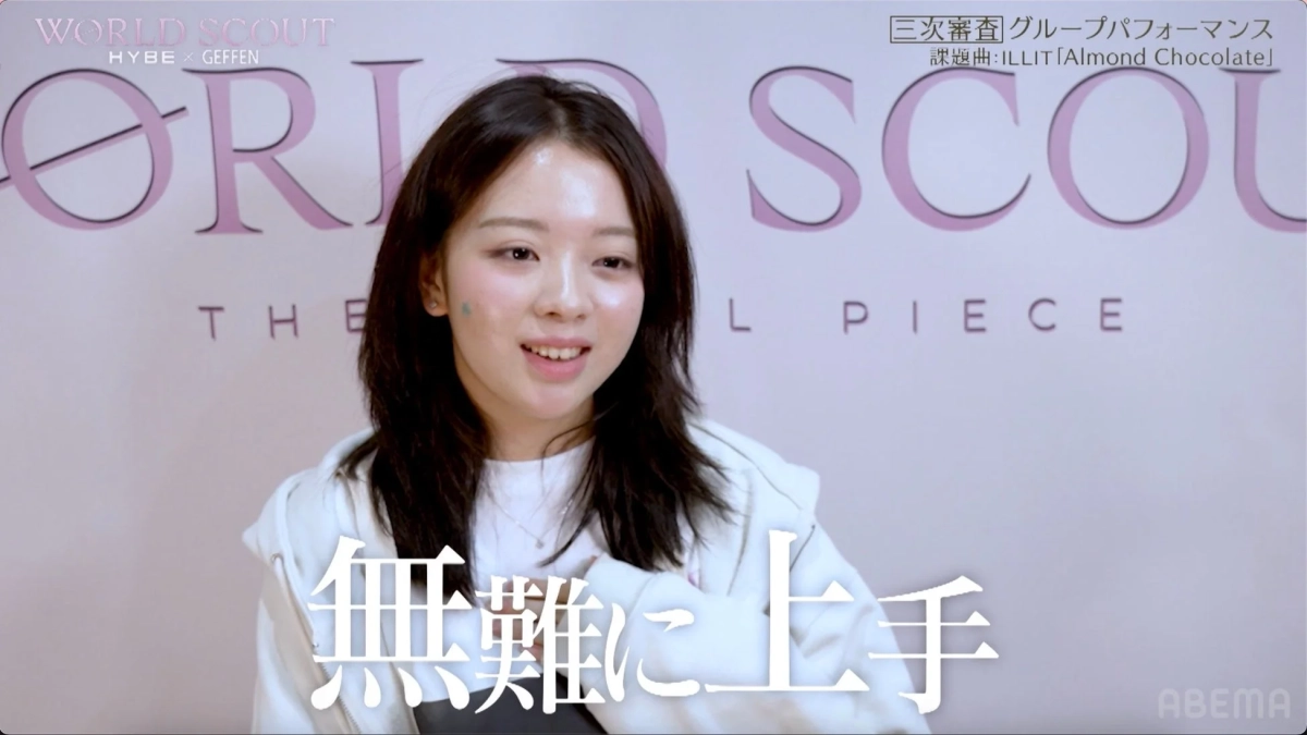 AYANA、「無難に上手」