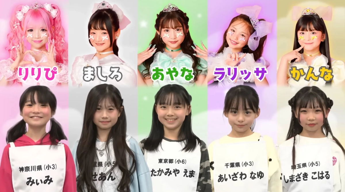 姫ガールズ」チーム