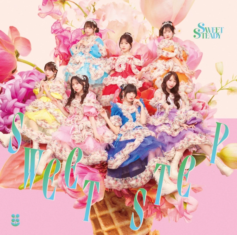 SWEET STEADY 3rdシングル『SWEET STEP』SWEET STEADY盤