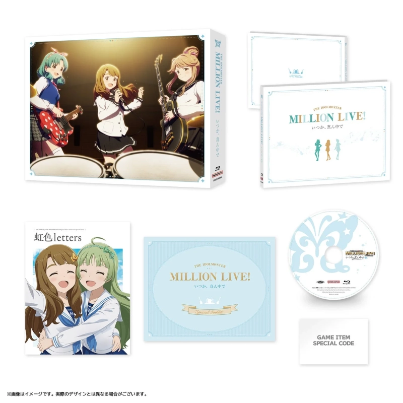 Blu-rayボックスセット