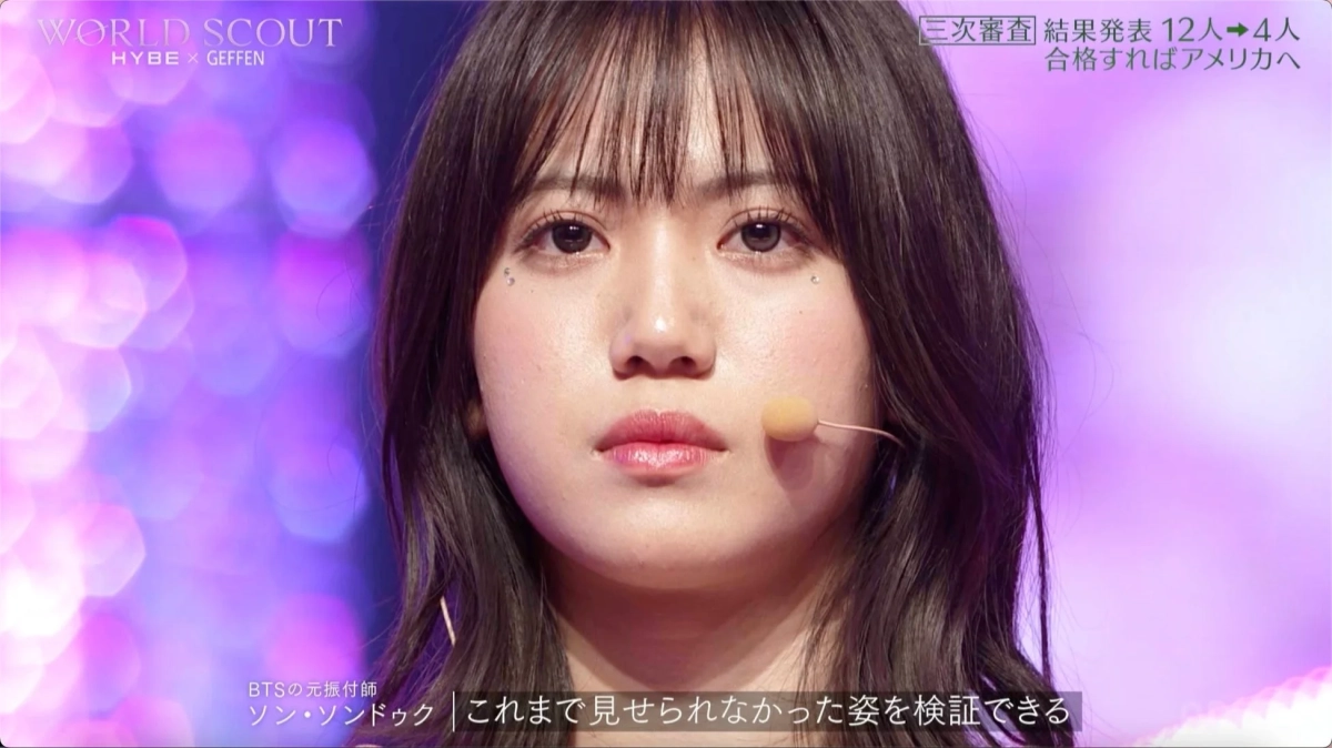 WORLD SCOUT HYBE × GEFFEN 三次審査 結果発表 12人→4人 合格すればアメリカへ BTSの元振付師 ソン・ソンドゥク これまで見せられなかった姿を検証できる