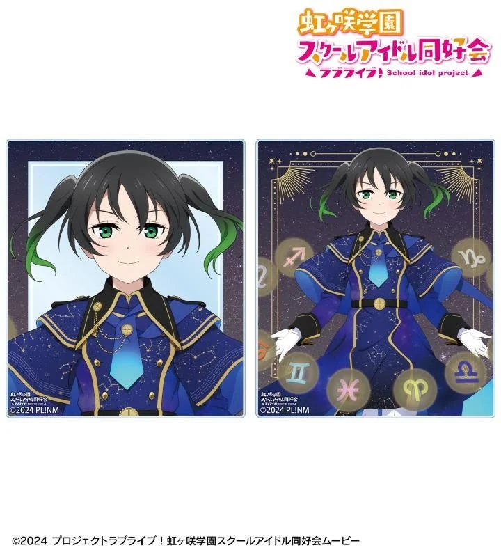 描き下ろし 高咲 侑 十二星座ver. アクリルカード2枚セット