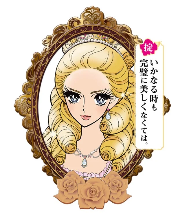 エリザベート・姫子