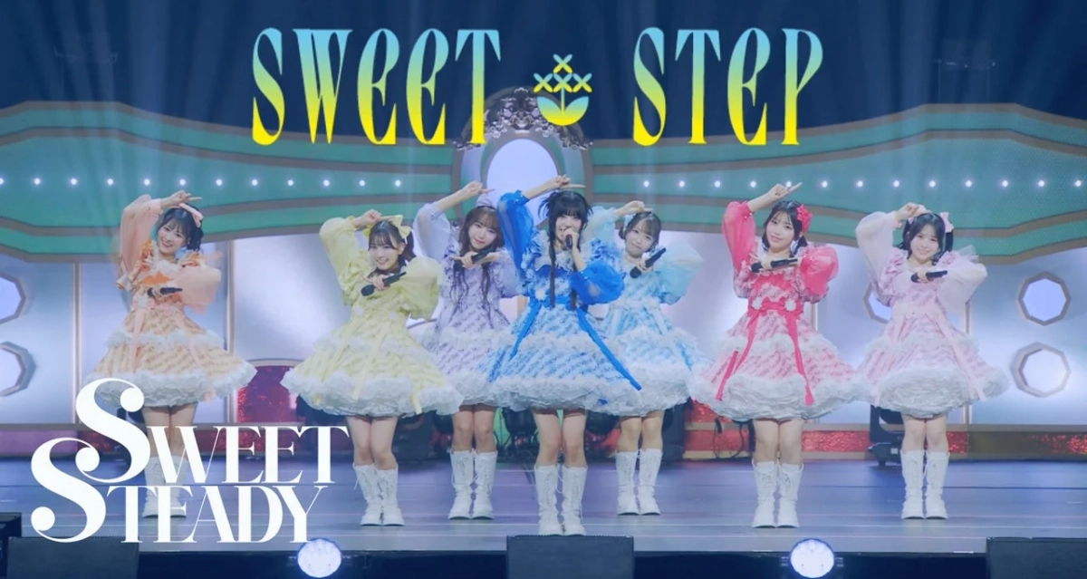 SWEET STEADY『SWEET STEP』Kアリーナ横浜 ライブ映像