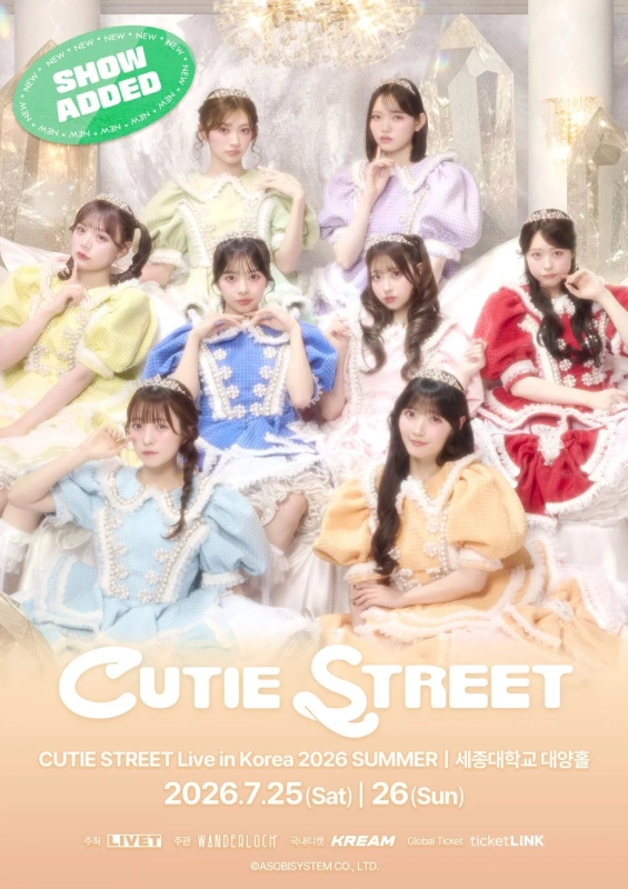 CUTIE STREET Live in Korea 2026 SUMMER ポスター