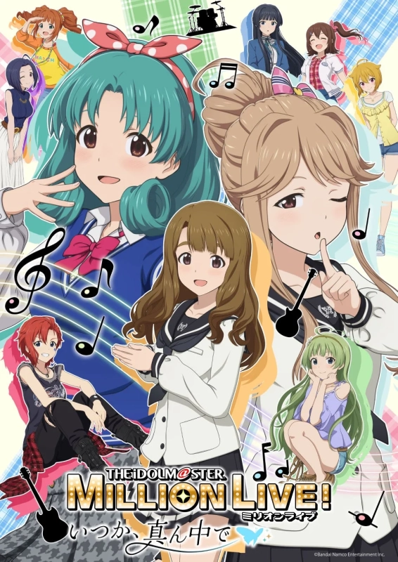 アイドル集合イラスト