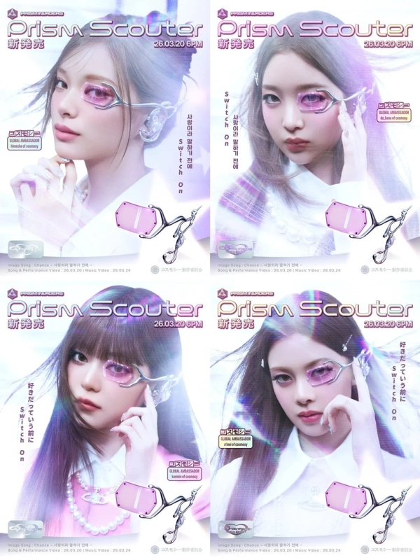 新曲プロモーションポスター