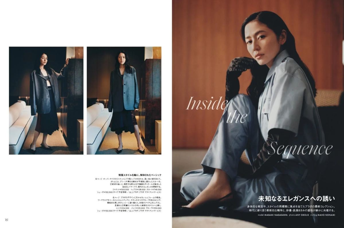 長澤まさみさんがプラダのコレクションを着用