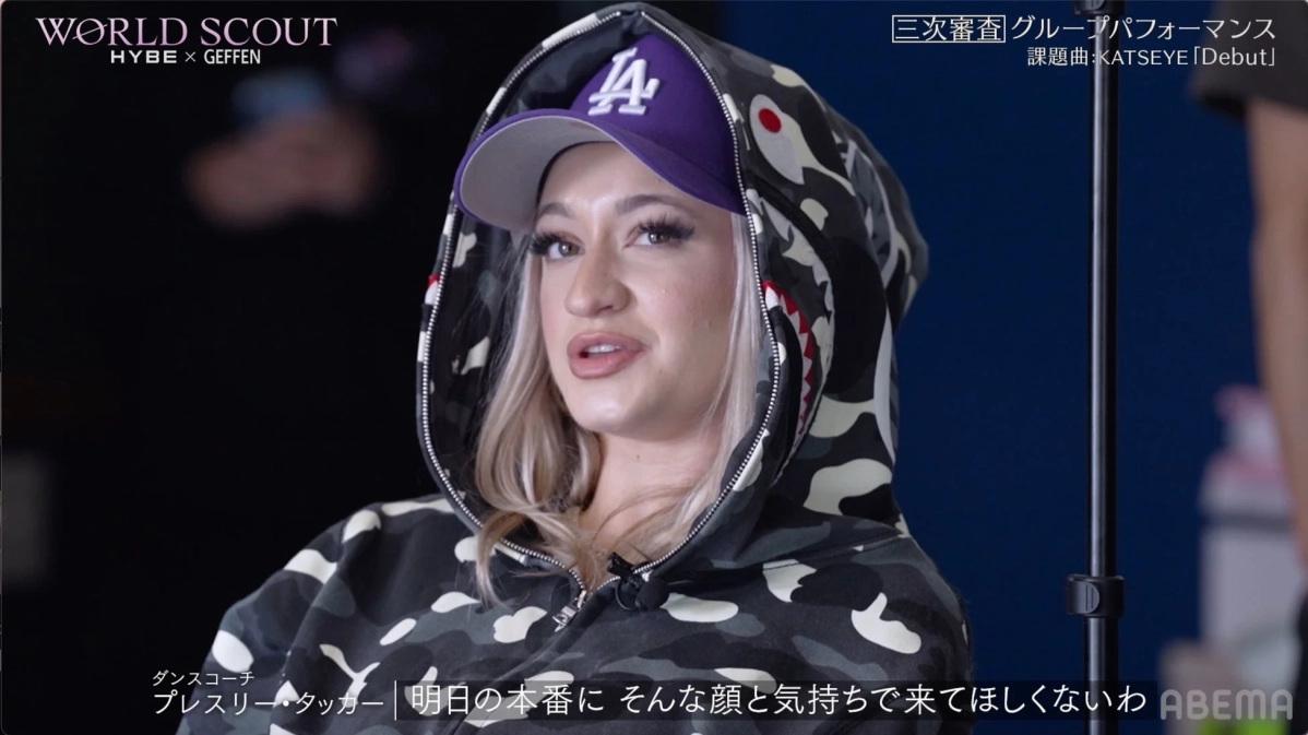 WORLD SCOUT HYBE × GEFFEN 三次審査 グループパフォーマンス 課題曲:KATSEYE「Debut」 ダンスコーチ プレスリー・タッカー 明日の本番にそんな顔と気持ちで来てほしくないわ ABEMA