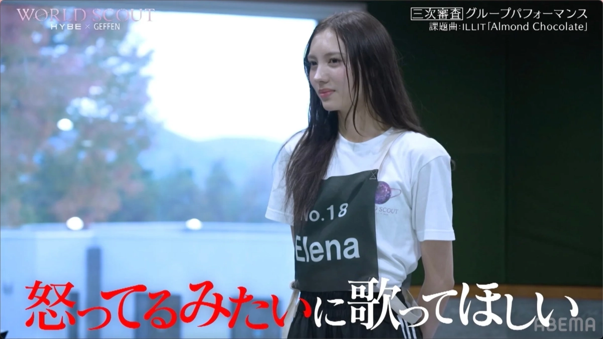 Elena、「怒ってるみたいに歌ってほしい」