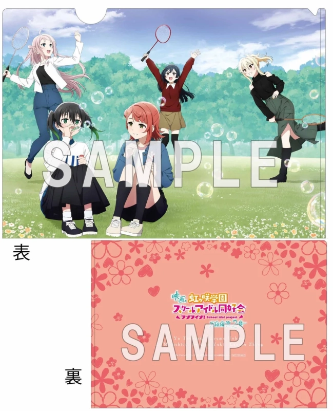 描きおろしイラスト使用A4 クリアファイル