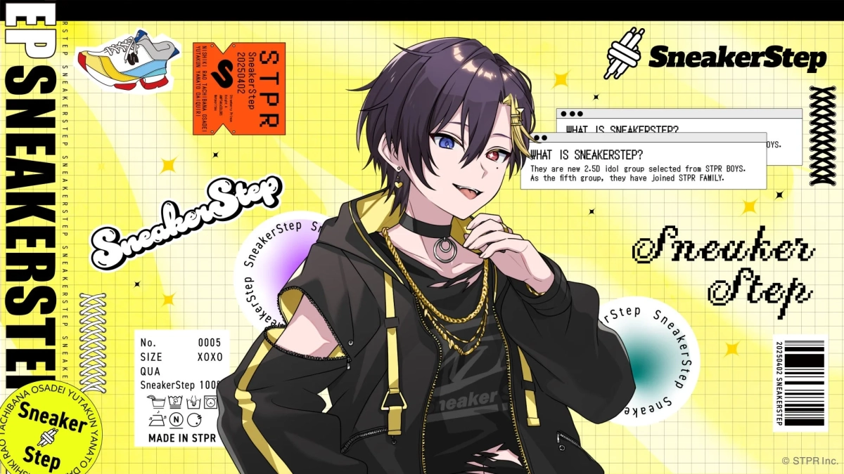 STPRの新2.5次元アイドルグループ「SneakerStep」の宣伝イラスト。
