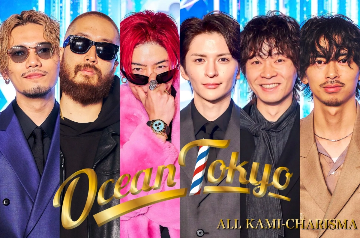 OCEAN TOKYO 紹介画像