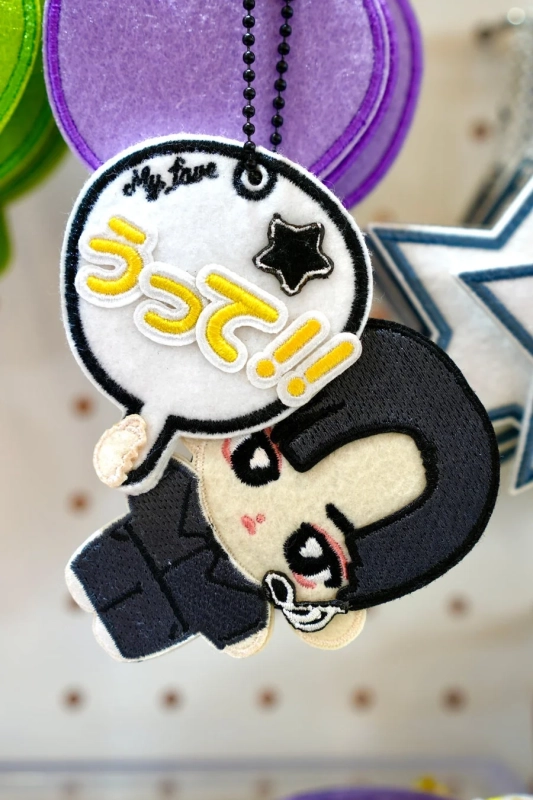 「My Love うって!!」の文字が入った吹き出しを持つ、ちびキャラのフェルト製キーホルダー