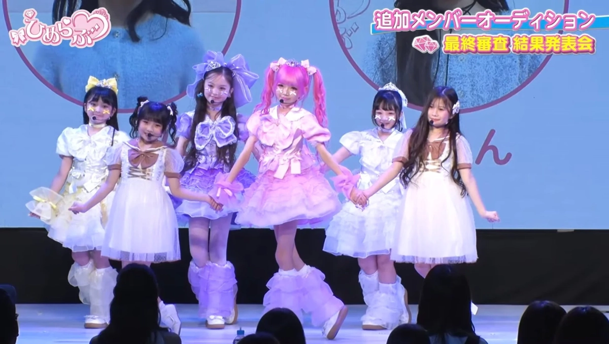 最終審査結果発表会でのパフォーマンス