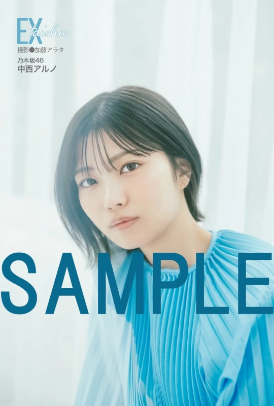 中西アルノさん グラビアカット