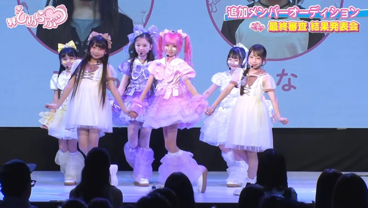 最終審査結果発表会でのパフォーマンス