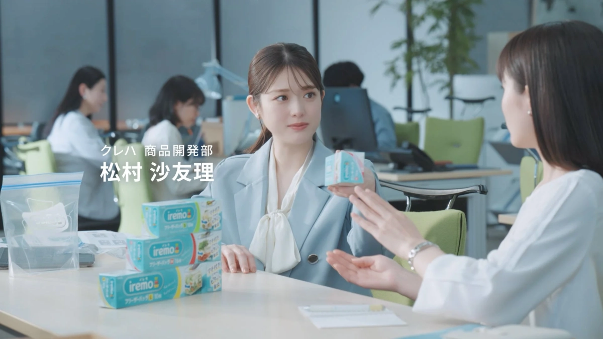 松村沙友理さん_iremo