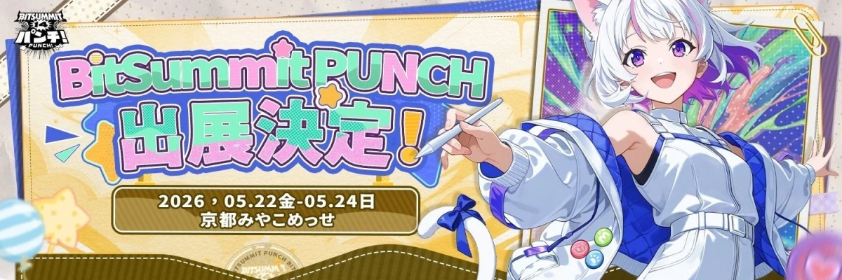 2026年5月22日から24日に京都みやこめっせで開催される「Bitsummit PUNCH」への出展を告知する画像です。猫耳のキュートなアニメキャラクターがデジタルペンを持ち、イベントをアピールしています。
