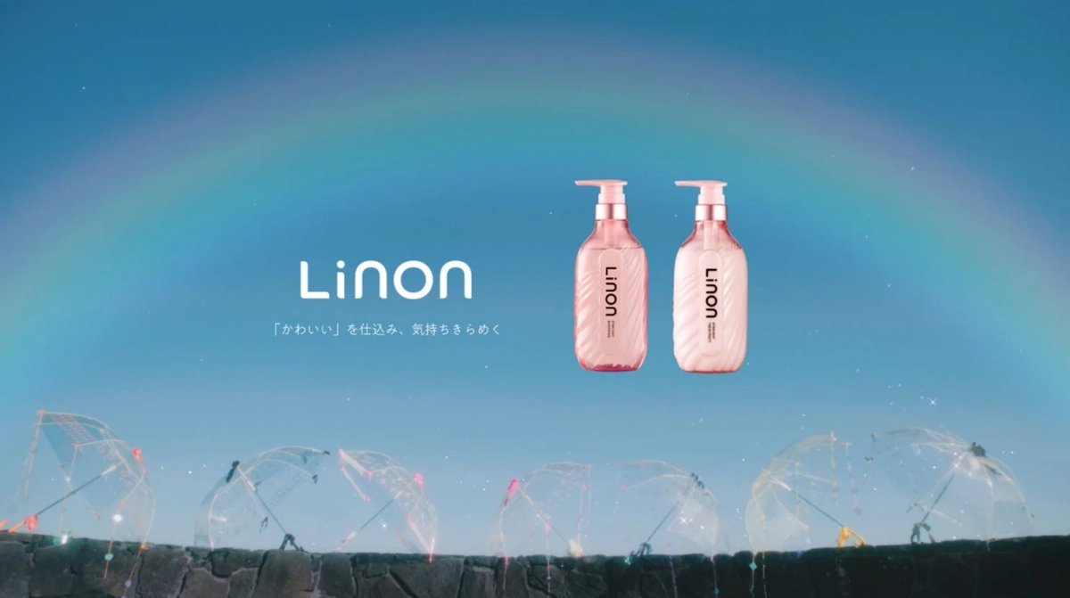 Linon シャンプー&トリートメント