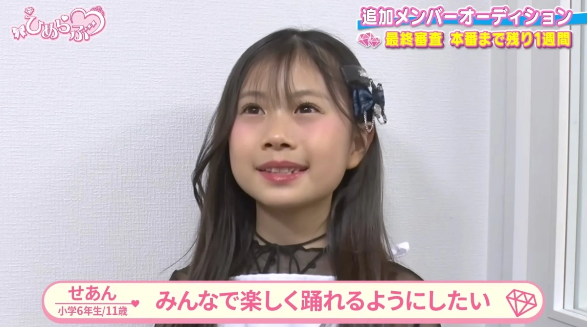 笑顔で決意を語るせあん