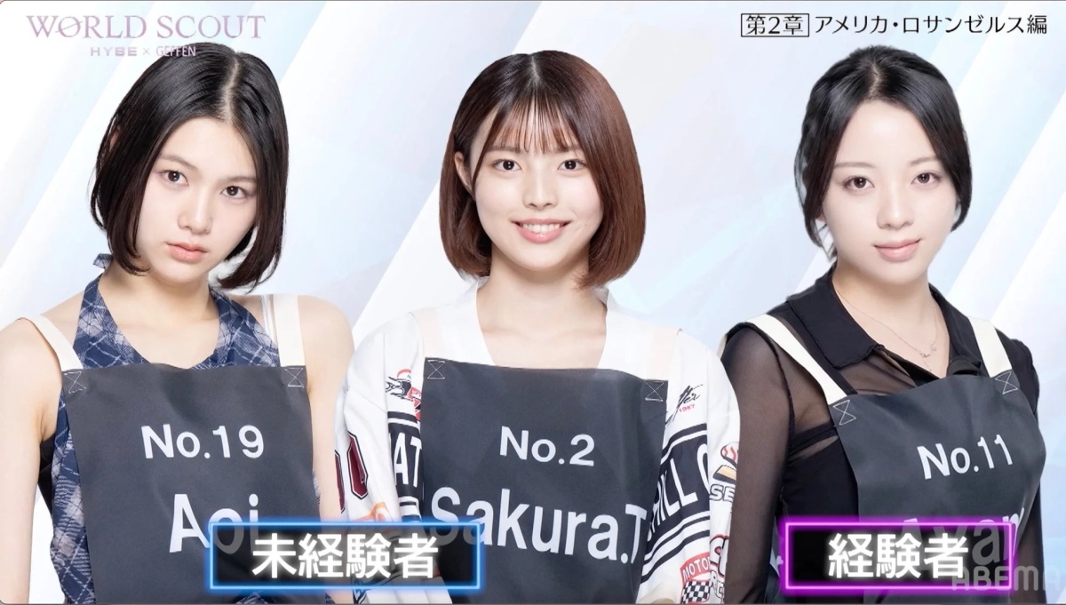No.19 Aoi 未経験者 No.2 Sakura.T No.11 経験者