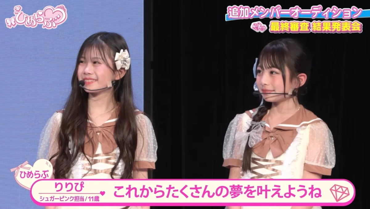 新メンバーのせあんさん、るなさん