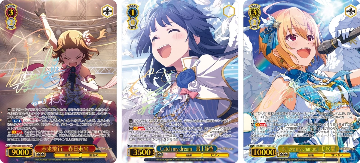 出演キャストによる箔押しサインカード