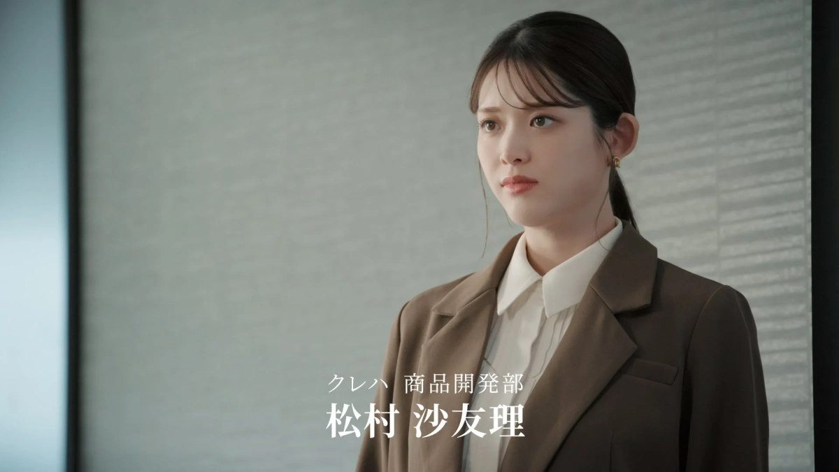 松村沙友理さん_会議室