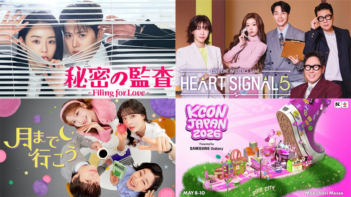 GWは韓国コンテンツをU-NEXTで！