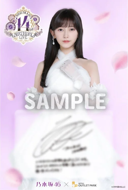 メンバーの書き下ろしメッセージ入り お買上げでノベルティプレゼント