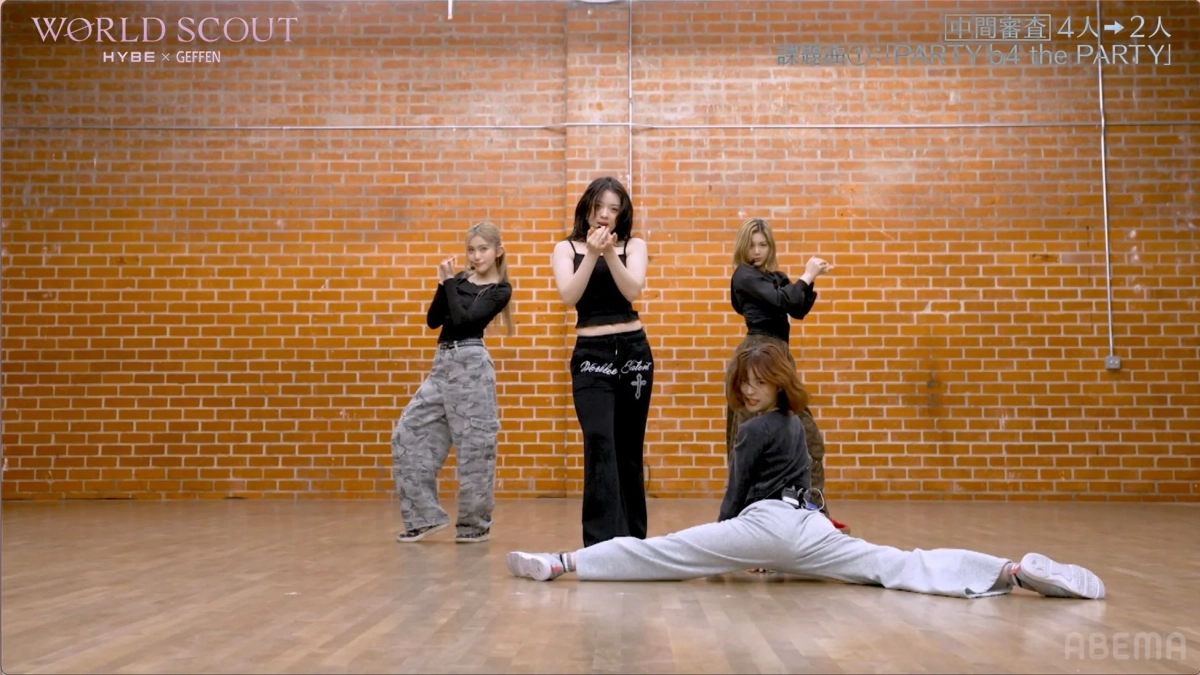 咲来のスプリット