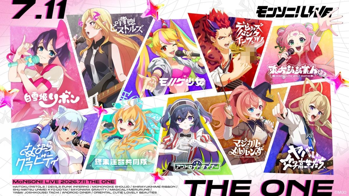 モンソニ！LIVE THE ONE
