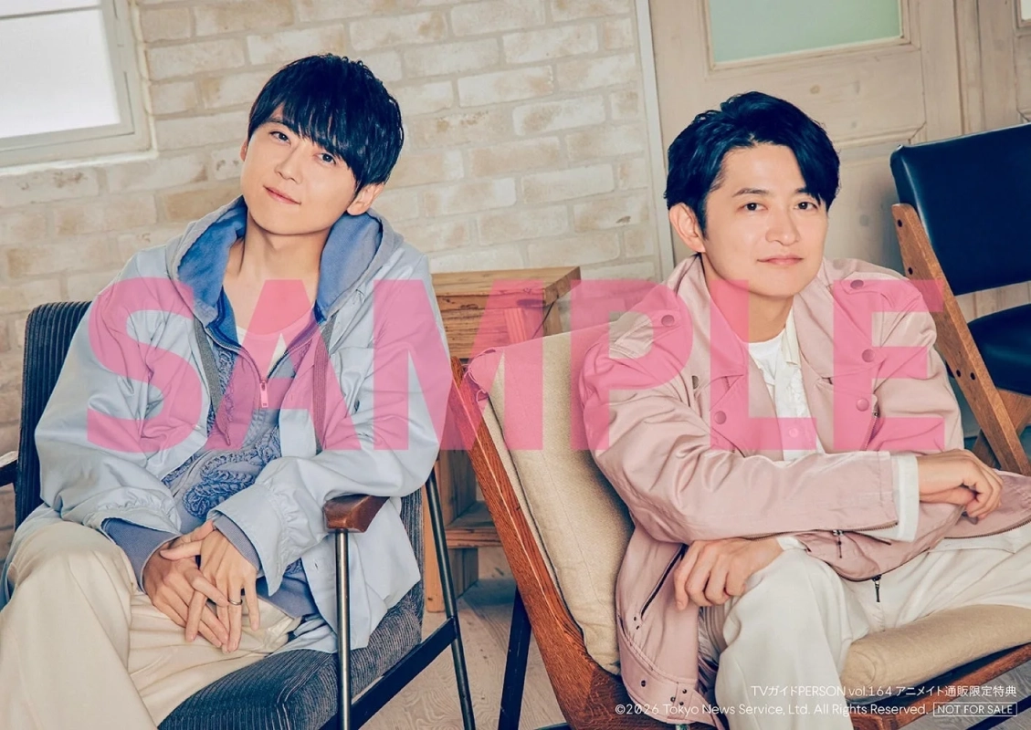 アニメイト通販限定特典 梶裕貴×下野紘 生写真